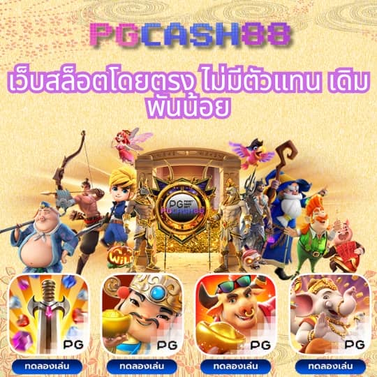 ผลฟุตบอลล่าสุด