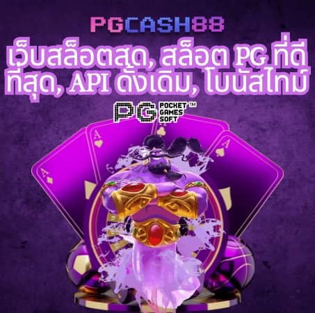 ผลฟุตบอลล่าสุด