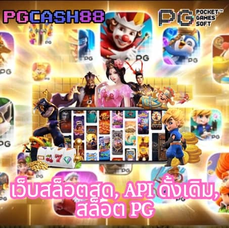 ผลฟุตบอลล่าสุด